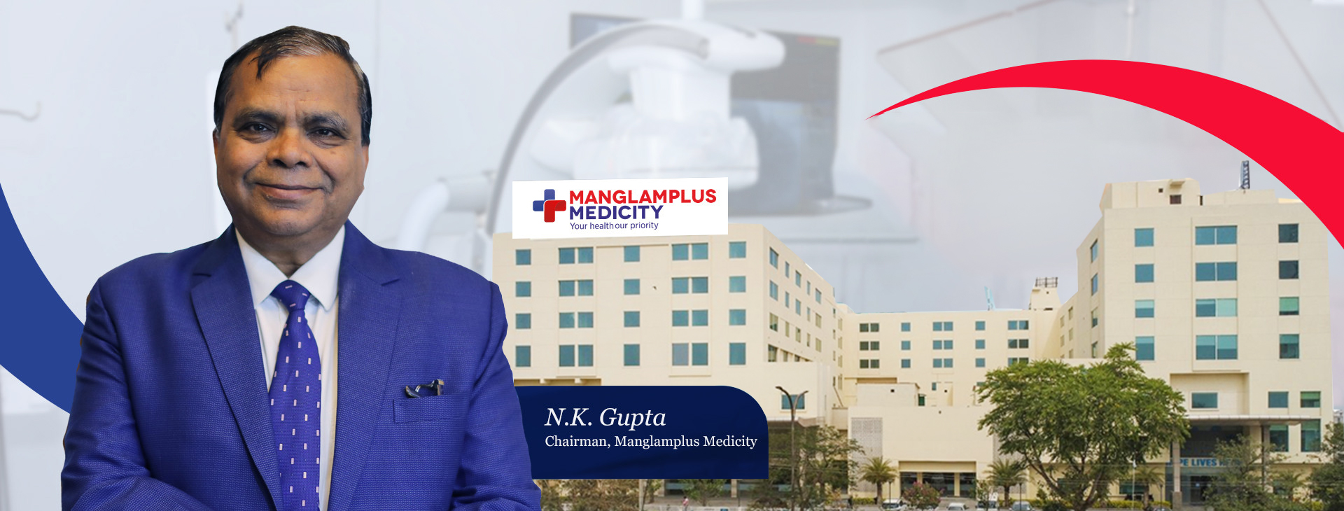 Best Multispeciality Hospital in Jaipur Rajasthan